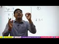 ratio and proportion tricks basic concept basic questions by nikhil sir