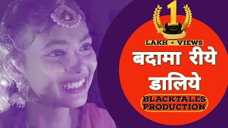 "Badaama Riye Daaliye"|Latest Pahadi Song 2020 | Pahadi Gidhaa| Sanjeev Dixit| Blacktales Production