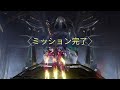 warframe 深淵アルキメディア voruna＆lesionが破壊の限りを尽くす【ビルドあり】