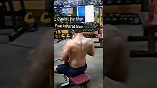 #Gym karu jhaat bhar .pose karu raat bhar