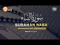 Surah An Naba'  سورة النَّبَإ - Abdurrahman Al Ausy / Murottal Al Qur'an Merdu Surat An Naba'