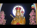 🔴 live 13 january 2025 @ vailankanni shrine basilica