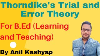 Thorndike's Trial and Error Theory |For B.Ed (Learning and Teaching)| By Anil Kashyap/Educationphile