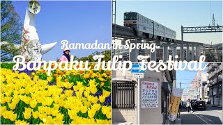 Japan Park + Halal Mart Osaka | Ramadan in Spring