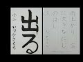 『令和4年6月度』 4才～小学2年生 みんなの力作紹介