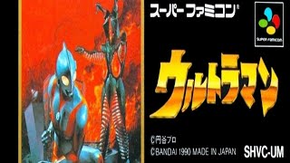 【SFC】ウルトラマン クリア動画 エンディング レトロゲーム スーパーファミコン 攻略 Ultraman