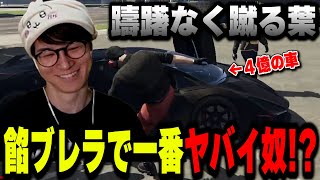 【ストグラ】餡ブレラで一番ヤバイ奴と言われる葉ｗｗｗ【葉ちゅべ/GTA5/餡ブレラ】