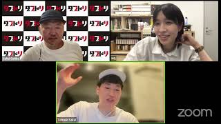 【ライブ配信】NBAニュース6月14日 NBAファイナル ゲストに酒井達晶くん登場