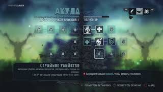 Спаси Сохрани 3