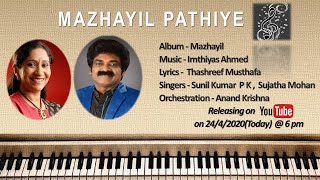 Mazhayil Pathiye | Mazhayil | Imthiyas Ahmed | Sunil Kumar PK | Sujatha Mohan