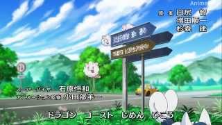 ポケットモンスターXY アニメ オープニング