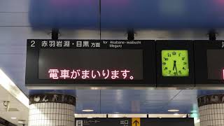 【簡易放送】現行声優の南鳩ヶ谷駅簡易放送