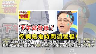 陳連宏就快接任富邦二軍總教練　最快下周上任