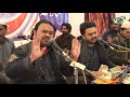 Mainu Rang La Gai Ay Teri Chakri - Zahid Ali & Kashif Ali Matay Khan Qawwal