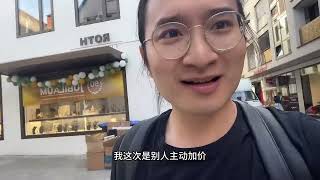 在德国面试完了直接在预期薪资上涨一轮，这操作没谁了#vlog日常