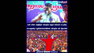 நான் என்ன சாதித்தேன் என்பதல்ல என் இலட்சியம் போராடக்கூடிய போராளிகளையும் தலைவர்களை உருவாக்குவது தான்