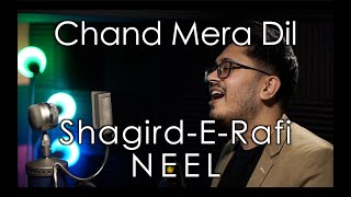 Shagird-E-Rafi (NEEL) - Chand Mera Dil - Mohd Rafi sahab (Released on 2/2/22)[OFFICIAL MUSIC VIDEO]