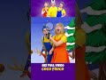 merry christmas story with santa and the grey wolf coco froco shorts shorts