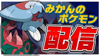 バトルタワー４９連勝するぞ　１日目　初見さん歓迎　【ポケモンBDSP】