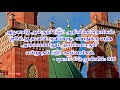 ஜூம்ஆ நாளில் குளிப்பதன் சிறப்பு நபிமொழி tamil aalim tv tamil bayan tamil muslim jummah