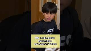 【長期戦】６歳だけど指しゃぶりが治らない…新しい対策方法とは？