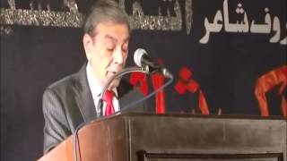 Zia Mohyeddin recites Ashfaq Hussain's \