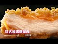 【 今期必試❗韓國熱賣🥓煙肉脆爆雞腿飽🍔】