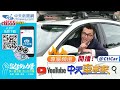 toyota corolla cross 亞太版改款登場 第三季台灣改款就長這樣｜corolla cross 改款加入電子手煞車 升級正level 2【 中天車享家】 朱朱哥來聊車 @中天車享家cticar