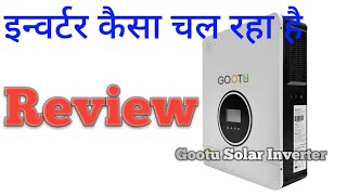 Gootu Solar Inverter Review | Gootu Hybrid Solar Inverter | Gootu Batteryless Solar Inverter