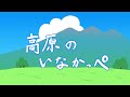 【ステイヤーズＳ2020】穴かっぺのオススメ「ヒュミドール」～本格化したオルフェ産駒のスタミナと切れ味に期待～