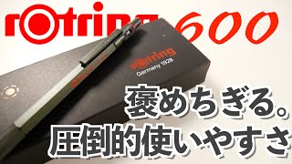 拘りの1本｜rotring600カモフラージュグリーン【ロットリング】