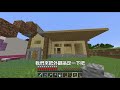 【惡靈】minecraft 原味生存 ep.30 蓋出了木屋咖啡廳