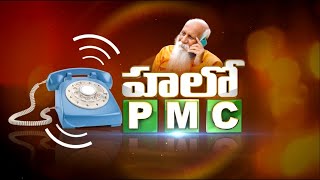 #hellopmc #pmctelugu