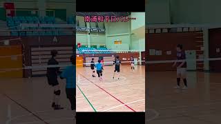 【平日バレー】女子に容赦ないガチ2枚ブロック！ #volleyball #shorts