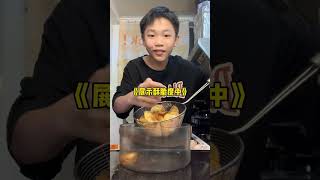 两块钱就能做出的麻辣薯片，简单好吃嘎嘣脆！#shorts #美食教学 #美食