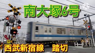 西武新宿線　南大塚ー本川越　新型警報灯たくさん　踏切