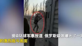 【欧洲风云066】火力全开！俄罗斯媒体曝光一段车臣士兵在乌克兰马里乌波尔激战视频，轻重武器齐轰亚速营。