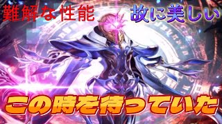 【ラスクラ】美しすぎるネイル実装で念願の勝利！？ LASTCLOUDIA