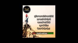 #@motivation short video || #trading short video || viral short video || #short@#