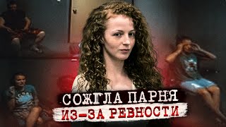 Она заманила любимого парня в лес, чтобы... Трагическая история Сета Джексона