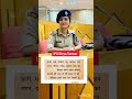 ips divya tanwar upsc motivation @divyatanwar_00