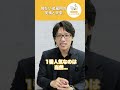 【障害者雇用】雇用枠なら大手企業が絶対有利【adhd asd】 就労移行支援