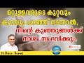 ദയവായി തലമുറയുടെ കൈയിൽ എറിയാൻ കല്ല് കൊടുക്കരുത്⛔അവർക്കു നാശം ആകരുത് pentecost christian gospel