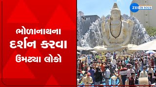 Ahmedabad : કામેશ્વર મહાદેવ મંદિરમાં ભોળાનાથના દર્શન કરવા ઉમટ્યા લોકો | Mahashivratri 2023