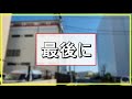 【電験三種】「電気保安ライセンス 通称：電験三種」で勉強した知識は役に立つのか？【電気保安】