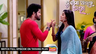 Tu Mo Akhira Tara | 18th Dec 2023  | Ep - 1814 | Watch Full Episode Now On Tarang Plus