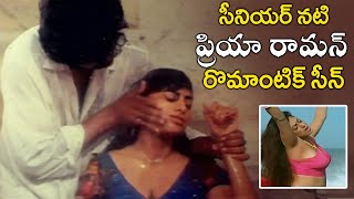 Tollywood Romantic Videos | Actress Priya Raman Romantic Scenes from Srivari Priyuralu Movie