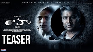 Raahu Movie Teaser | Subbu Vedula | AbeRaam | Kriti Garg | Swamy | BabjiShakthi | Kalakeya Prabhakar