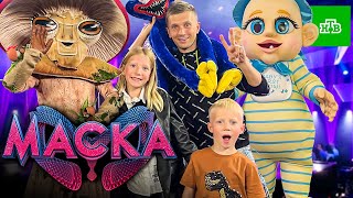 НАС ПРИГЛАСИЛИ НА ШОУ МАСКА! побывали на БЭКСТЕЙДЖЕ! Узнали ЧТО ЗА КУЛИСАМИ!!