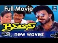 Bigg Boss Telugu HD Full Length Movie | Chiranjeevi, Roja | New Waves